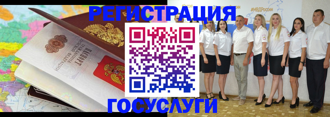 помощь в оформлении постоянной прописки в Курчатове